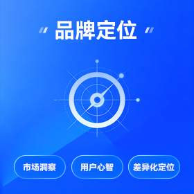 万江区品牌视觉设计